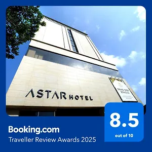 4* 酒店 阿斯塔尔酒店